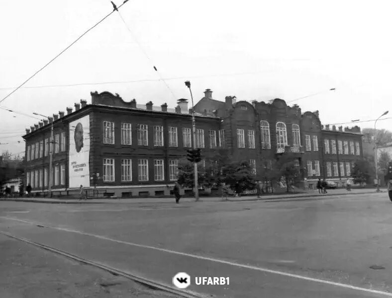 Ленина 61 уфа авиационный техникум. 61. Ленина 61 уфа соцзащита. Ленина, д. Челябинск улица ленина 61.