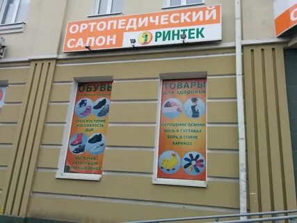 Нмт орел