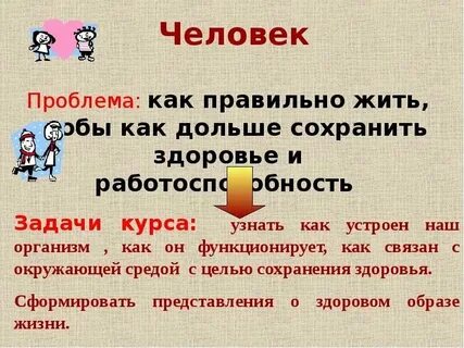 С ним дольше 1 5