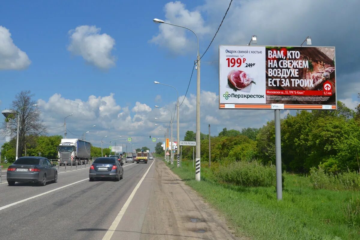 Без выезда москва. Рекламный щит 3х6. Реклама на щитах. Реклама на щитах 3х6. Рекламный щит 3 на 6.