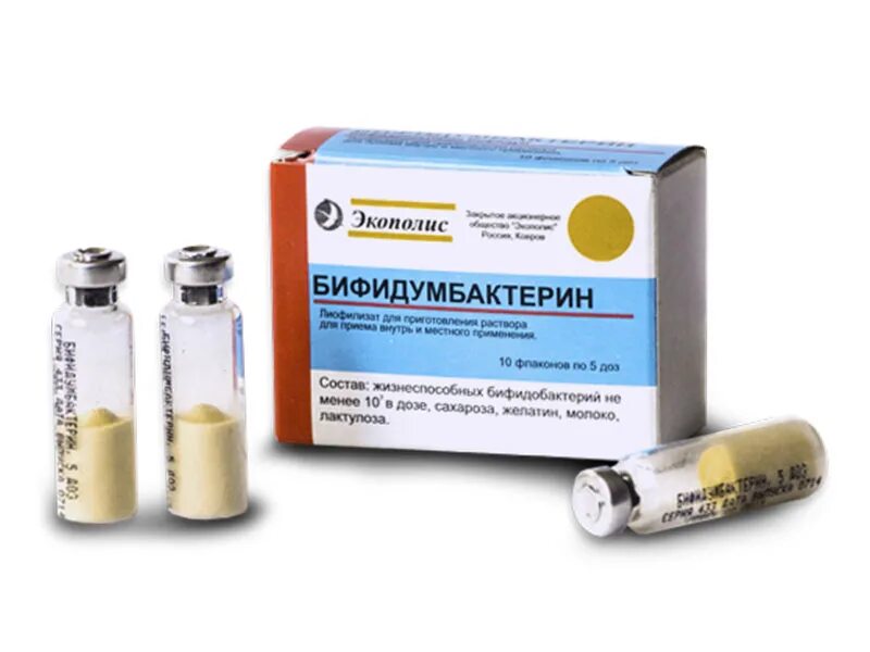 Бифидобактерин