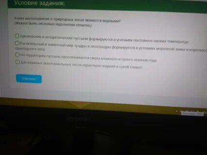 Какие высказывания являются верными
