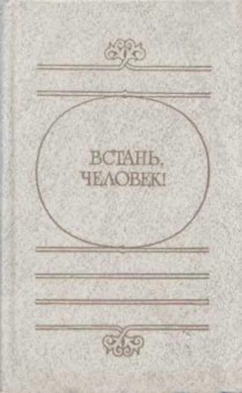 Фамилия ремиз. Фамилия ремиз. Заячий ремиз петергоф. Фамилия ремиз. Ремизов герой.