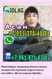 Жумуш бишкек шаарында 2024