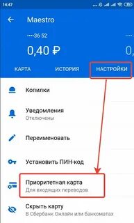 Подключать ли сбп