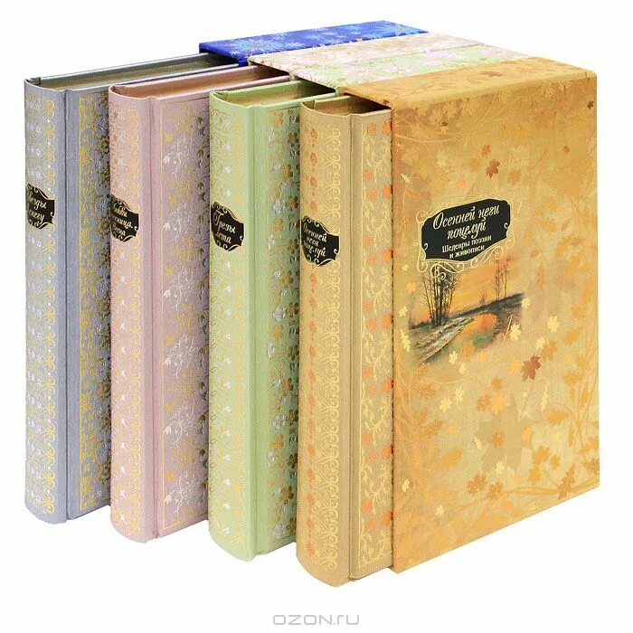 подарочное издание из комплекта книг. книжки для самых маленьких. набор из 4 книг. книги фантастика стратегия. новолуние стефани майер книга.