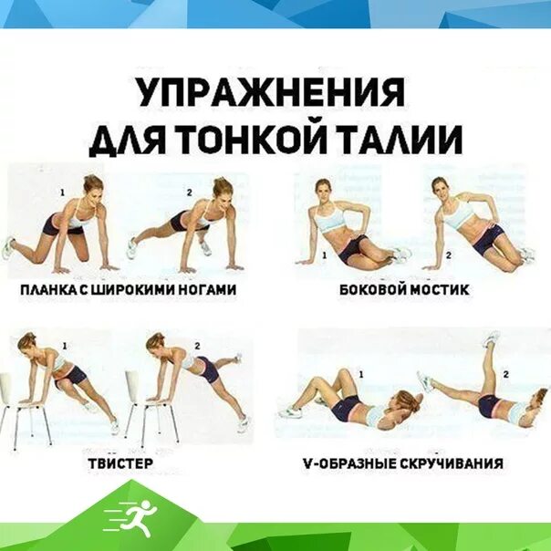 Как сделать талий