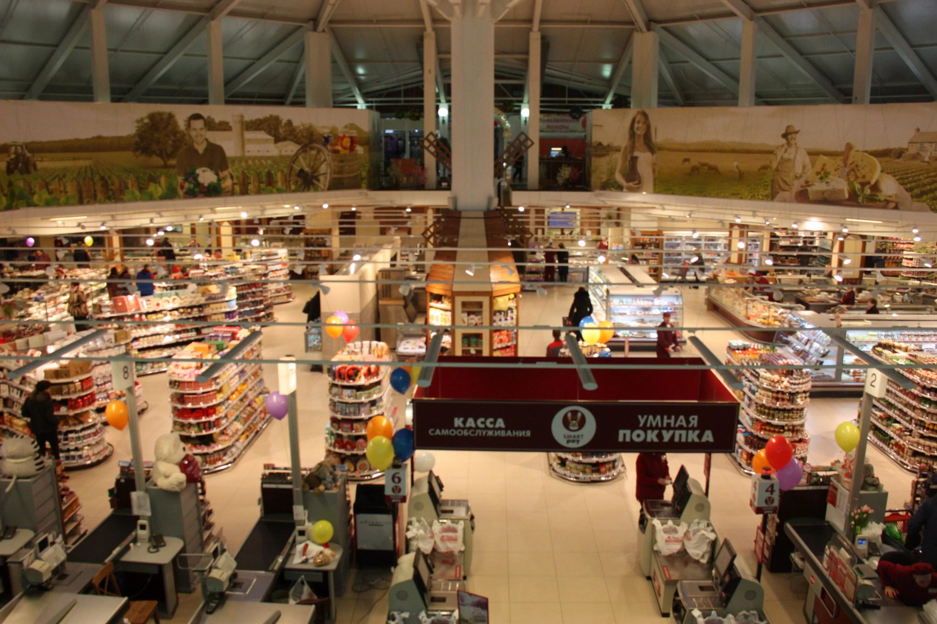 Испытателей, 30, корп. Ленд магазин. Финский магазин на васильевском острове. Ленд магазин. Ленд магазины в москве.