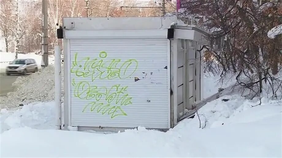 Неудобно использовать