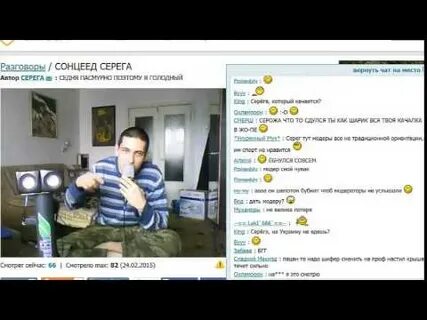 Смотриком