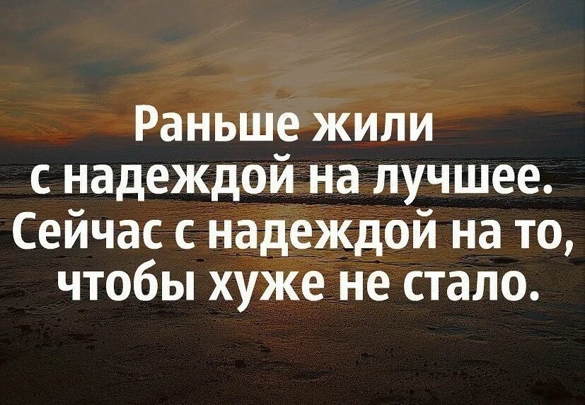 Цитаты со статусом. Цитаты со статусом