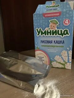 Производитель умница