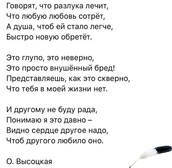 Лечится стих. Лечится стих. Лечится стих. Лечит мята невралгию а свекла гипертонию. Лечится стих.