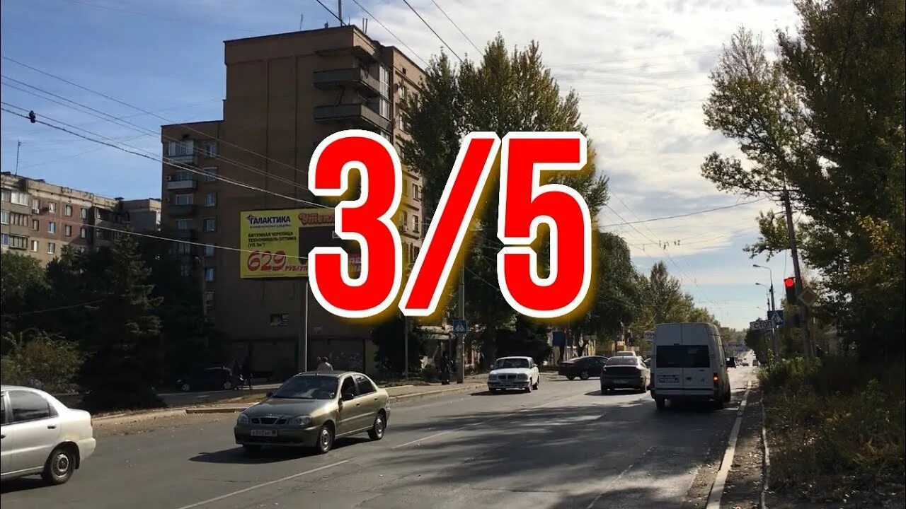 Макеевка 3/5. Три пять Макеевка. 28 Линия Макеевка. Макеевка 2020. 28 линия 3