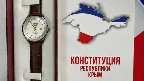 Часы от главы крыма