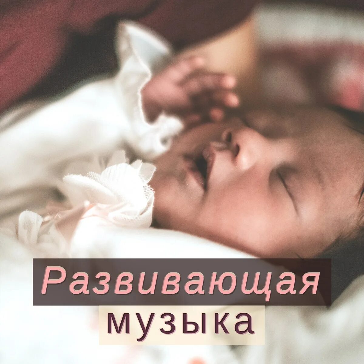 Музыка для засыпания детей. Мелодия сна. Музыка для сна детям. Музыка для сна звезда. Музыка для детской сна без слов