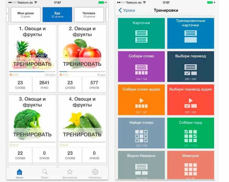 Учить английский язык приложение. Приложения для изучения английского. Приложение чтобы учить английские слова. Отличные приложения для изучения английского языка.