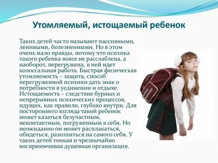 Малая правда