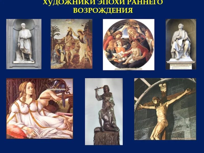Эпоха возрождения в изобразительном искусстве. Ренессанс возрождение раннее возрождение эпохи. искусство эпохи раннего возрождения. искусство раннего возрождения живопись. история искусств эпоха возрождения.