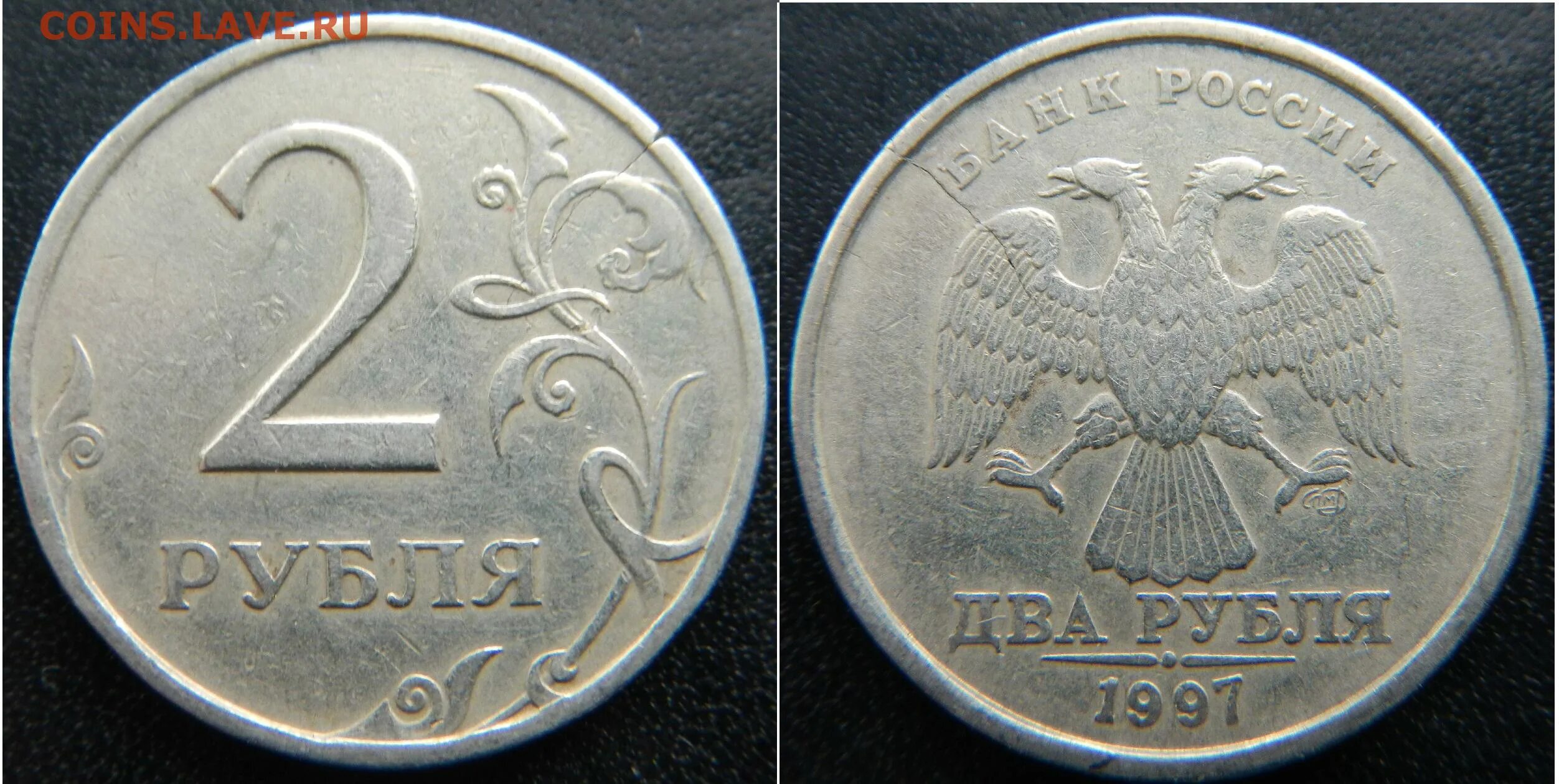 Монета 1 рубль 1998 года. 1 Рубль 1998 широкий кант. 1 Рубль 1998 ММД. Широкий кант на монете 1 рубль 1998 года. 1 Рубль 98 года.