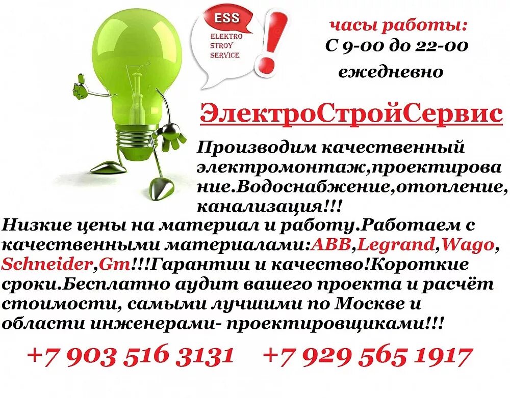 Вакансии в волоколамске от прямых работодателей. Работа вакансии. Работа подработка в москве. Вакансии в волоколамске от прямых работодателей. Работа вахтой в москве.