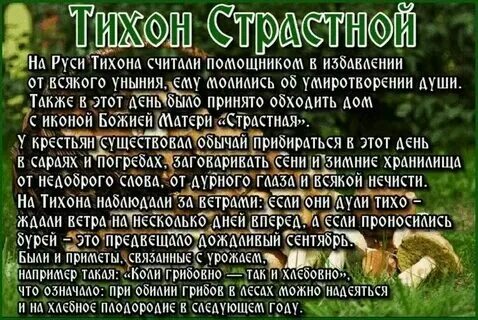 26 августа можно