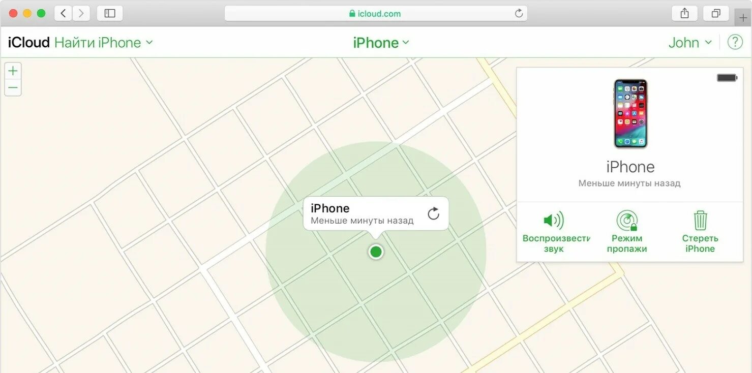 Найти iphone через icloud с другого телефона. Найти iphone. Найти iphone ICLOUD. Найди айфон. Как найти айфон.