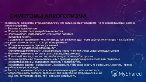 Как распознать скрытого