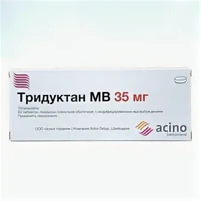 Тримитард мв инструкция
