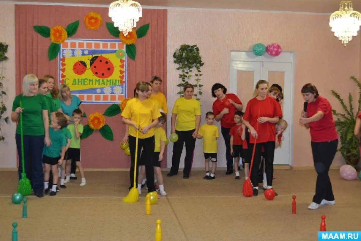 Спортивный праздник для мам. Спортивное развлечение в детском саду. Спортивный досуг в детском саду. Праздник развлечение ко Дню матери. Спортивное развлечение ко Дню матери.