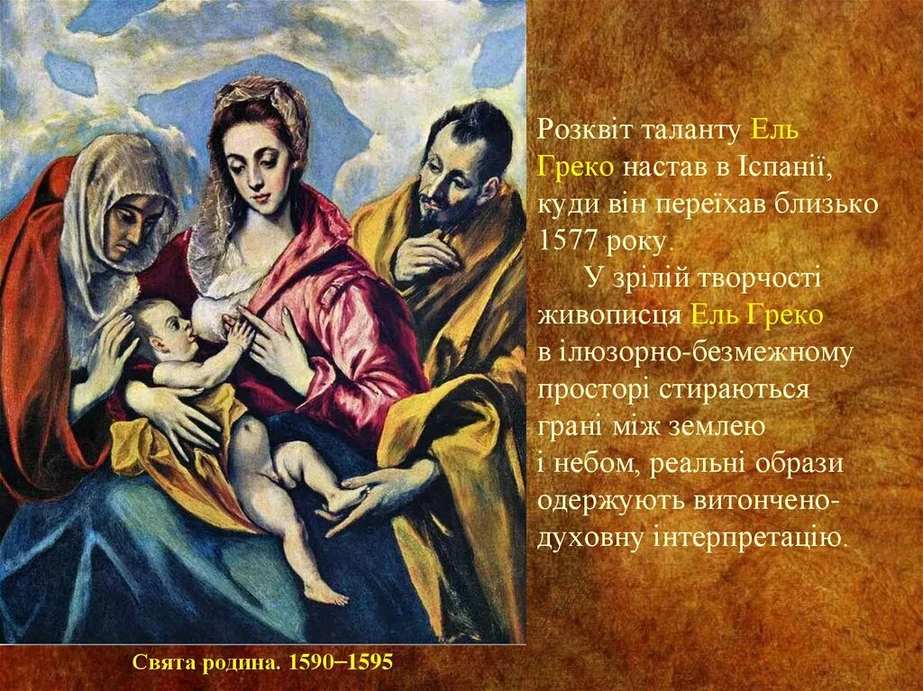 Определение автора картины