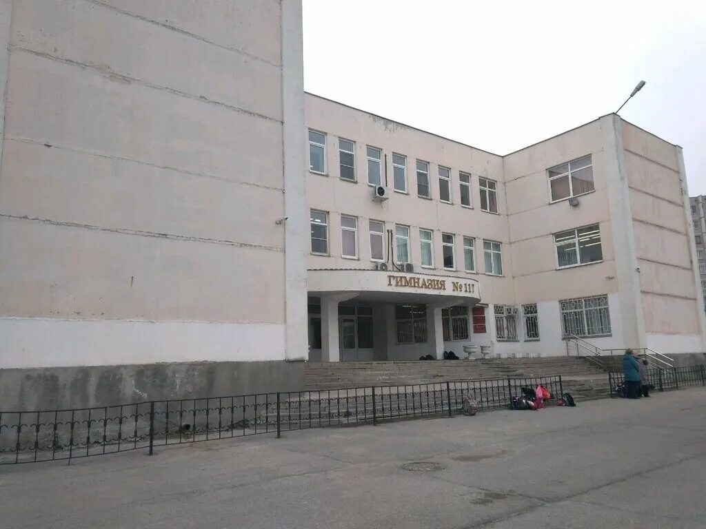 мбоу школа 21 ростов-на-дону. школа 60 ростов. мбоу школа 112 ростов-на-дону. школа 112 ростов на дону. школа 112 ростов на дону.