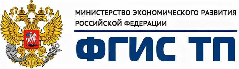 Фгис 3 квартал