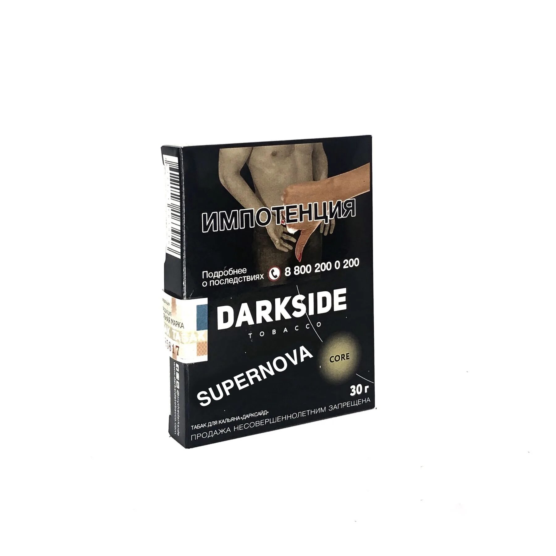 Side core. Табак dark side 30 гр. darkside core 30 гр. табак для кальяна darkside 30гр. dark side core grape core 30.