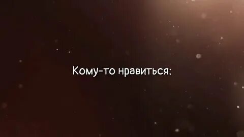Дайте дорогу молодым