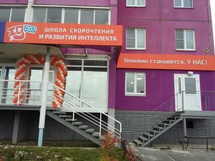 Альфа банк златоуст гагарина