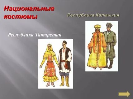 Калмыкия поволжье