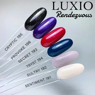Luxio гель