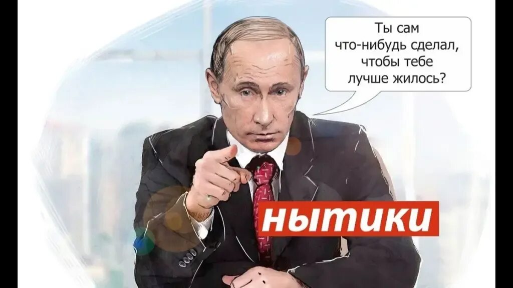 Байден и кличко. Кот пидрила. Царь мем. Извинись картинка. Человечек мем с надписями.
