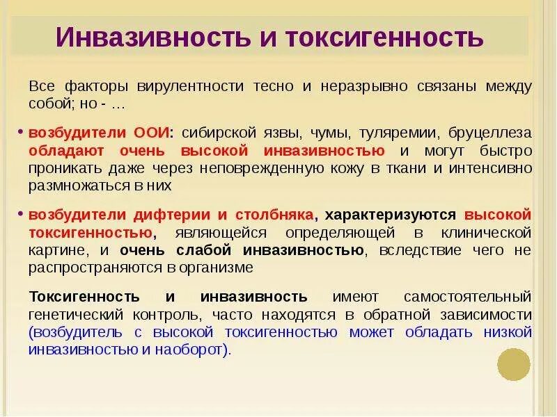 скачать презентацию