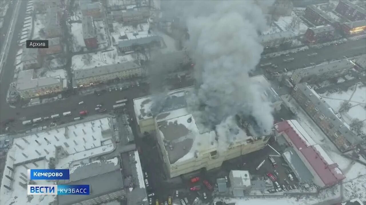 Кемерово 25.03.2018 зимняя вишня. Инцидент в зимней вишне. Пожар в зимней вишне 2018 дата