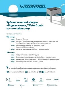 Севкабель порт афиша