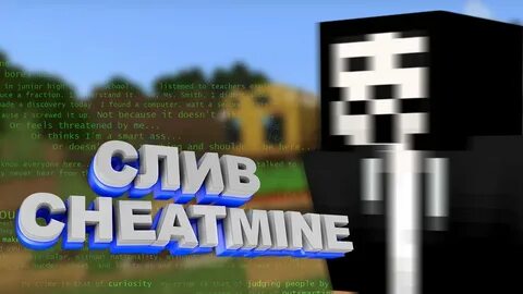 Cheat mine