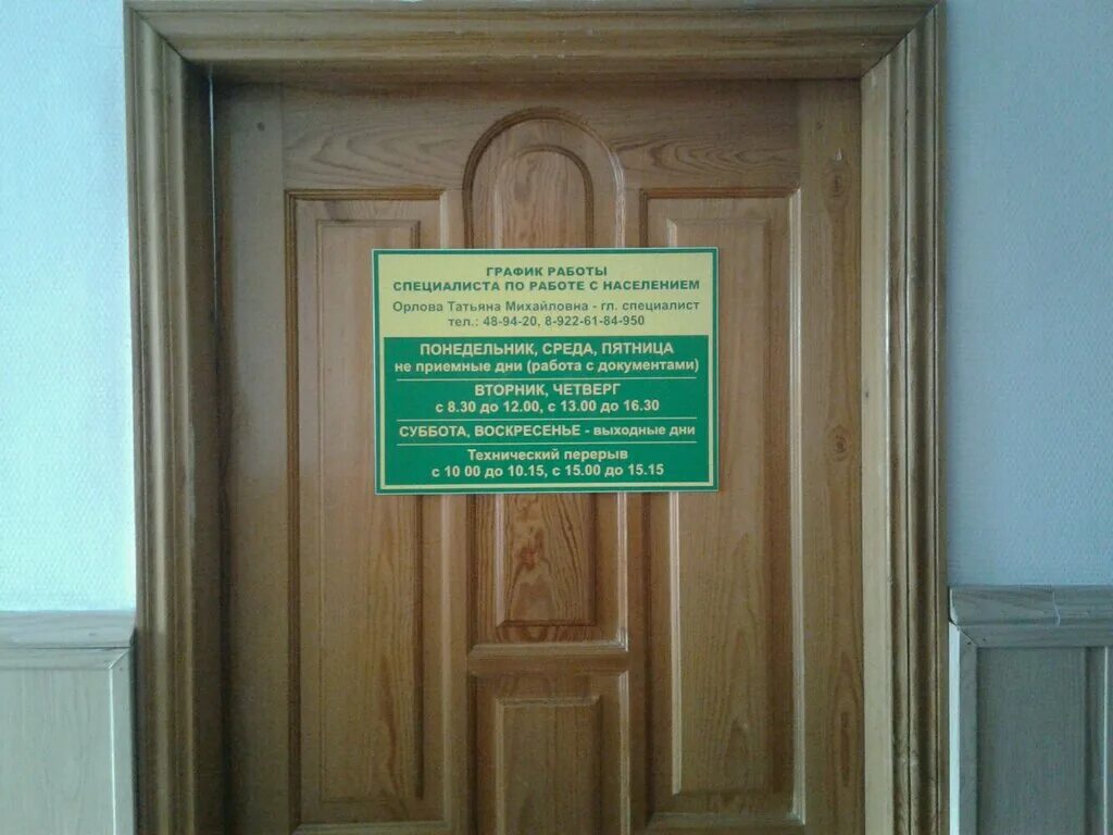 карта кварталов леса свердловской области. березовское участковое лесничество свердловской области. нижнетагильское лесничество. нижнетагильское лесничество. высадка деревьев в лесу.