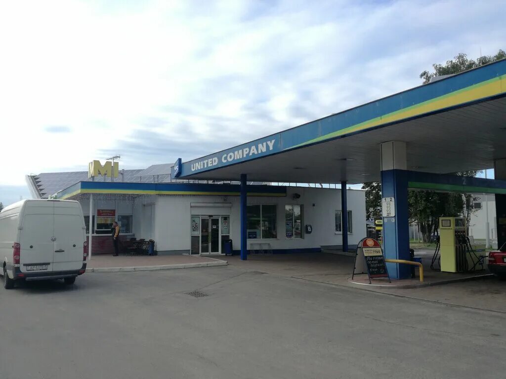 заправки молодечно. заправки молодечно. заправки молодечно. молодечно великий гостинец контакты. улица янки купалы молодечно фото.