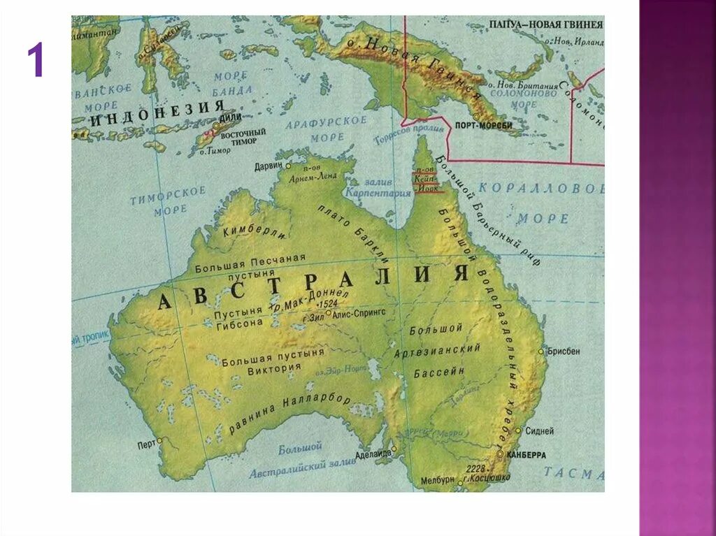 Бассов на карте. Торресов пролив на карте Австралии. Торресов пролив Австралия. Басов и Торресов пролив на карте Австралии. Торресовым проливом на карте Австралии.