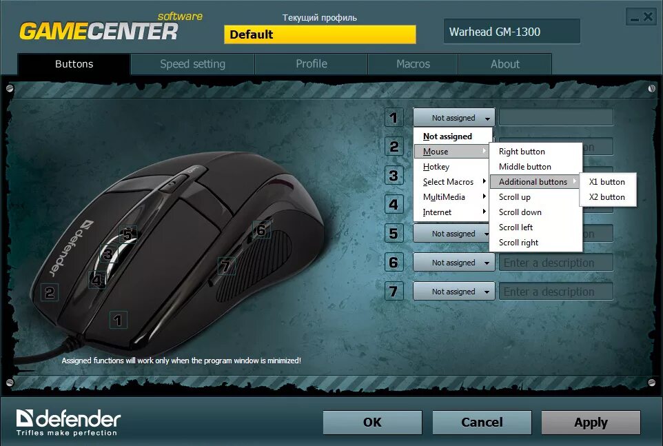 Defender game center. Defender game center мышка. defender мышь софт. программа для мышки defender. менять цвет мышки.