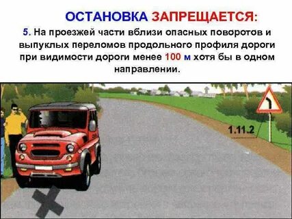 Видимость 100 метров