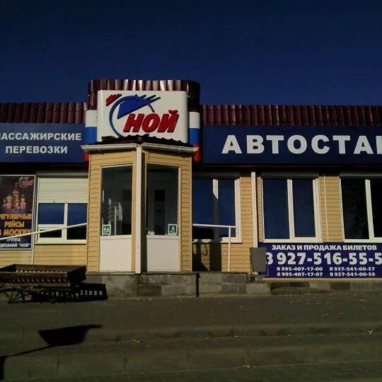 Автовокзал камышин номер. Ной камышин. Автовокзал камышин номер. Автовокзал камышин номер. Автовокзал камышин номер.