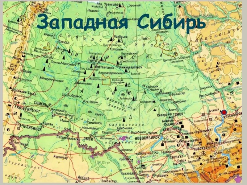 Где начинается сибирь. Карта западной сибири географическая. юг западной сибири субъекты рф. карта западной сибири с городами. западная сибирь на карте россии с городами.
